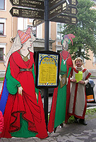 VIII Suure-Jaani Muusikafestival 18.-23. juuni 2005.